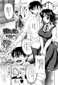 COMIC Momohime 2010-05 Vol. 115