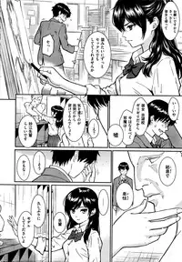 COMIC Kairakuten 2016-05