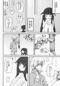 [Anthology] PetaFeti. 3
