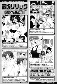 COMIC LO 2015-01