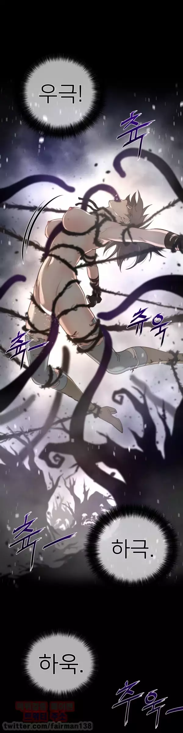 Perfect Half Ch.1-43