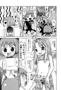 [Anthology] LOCO vol.3 Midara na go Houshi