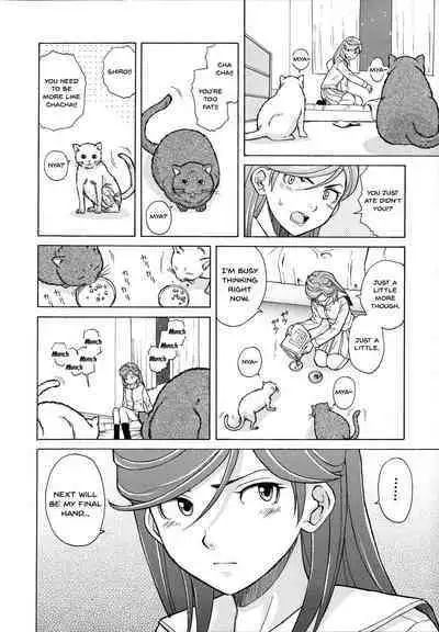 Ani to Imouto no Jijou.
