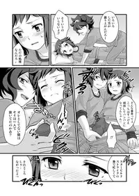 [Torajima-shi Kouhouka (Torajimaneko)] Builder to Fighter no Naisho Banashi (Gundam Build Fighters) [Digital]