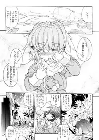 [Erect Sawaru] Injyutsu no Yakata - Residence of Obscene Art