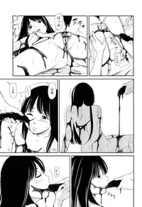 COMIC LO 2012-06 Vol. 99