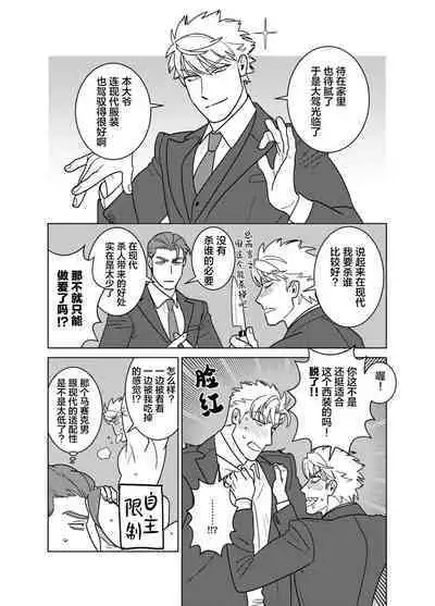 <CELEVERIN>