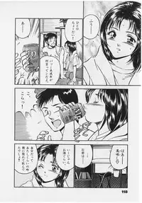 [Maakou] Sweet Pain Vol.2