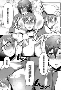 [Akikusa Peperon] Muchimuchi Mama to Haretsu suru Sei (ANGEL Club 2014-12) [Chinese] [黑条汉化]