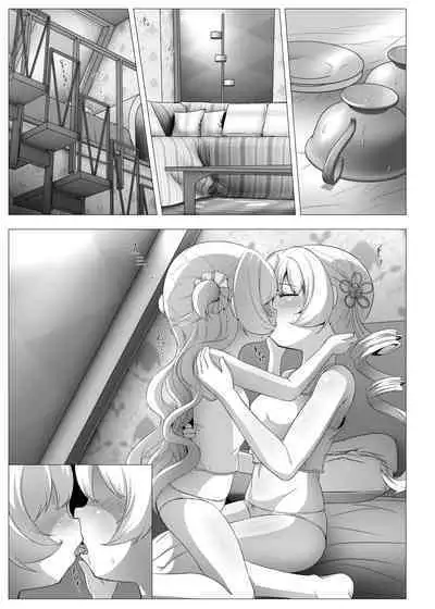 Sweet Hole* + Sweet Hole* II