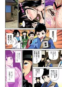 [Okumori Boy] Oretoku Shuugakuryokou ~Otoko wa Jyosou shita Ore dake!! Ch. 1-18 [Digital]