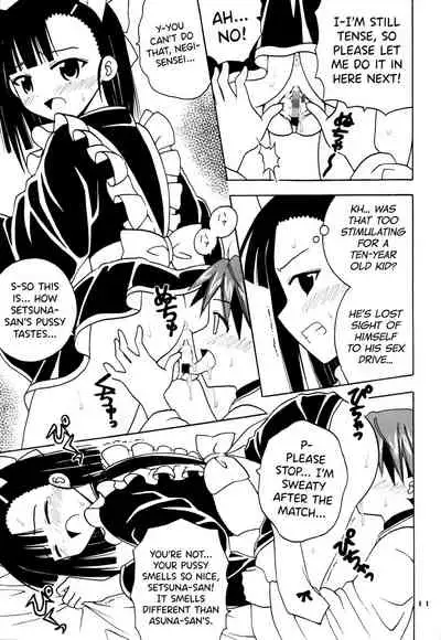 (C73) [St. Rio (Purin)] Shikima Sensei Negi Nuki! 8 (Mahou Sensei Negima!) [English] [biribiri]
