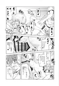 (C93) [BBG (Aoi Mikan)] Rito-san no Harem Seikatsu Soushuuhen (To LOVE-Ru Darkness)