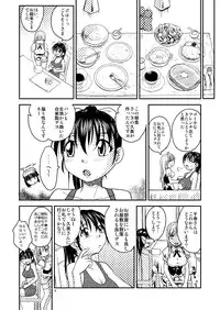 [B5 Doumei (RaTe)] NDG05 (Zen) [Digital]