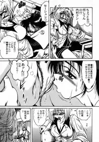 [Fuku-Ryu] Tokimeki Milky Play