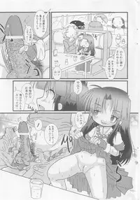 COMIC Shoujo Tengoku 2005-11