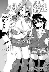 COMIC Masyo 2011-02