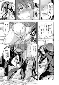 COMIC MUJIN 2010-05