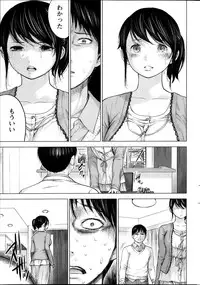 [Shikishiro Konomi] Netoraserare