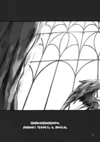 [KinderGarten21] KinderGarten21 Sairokuhon 3 (C76)