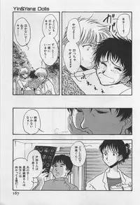 [Yamamoto Johanne] Yin & Yang Dolls
