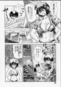[Usagi no Tamago] Rental Maid