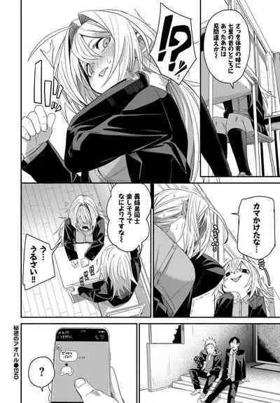 COMIC BAVEL 2023-03 [Digital]