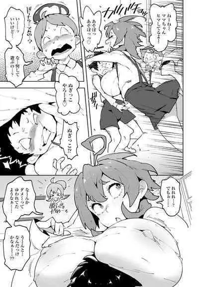 COMIC Penguin Club 2023-01