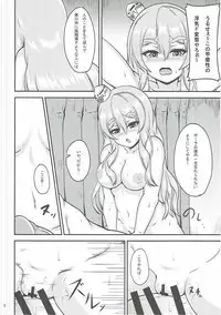(Gunreibu Shuho & Houraigekisen! Yo-i! Goudou Enshuu 4Senme) [Tropical Sudachi (Shougeki no Hirayama)] Pola to Ippatsu Dou desu ka? (Kantai Collection -KanColle-)