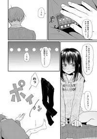 COMIC Anthurium 2018-03 [Digital]