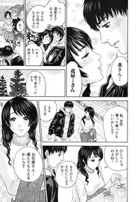 COMIC MUJIN 2011-03