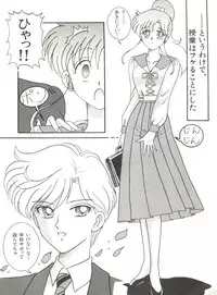 [Anthology] Bishoujo Doujinshi Anthology 12 - Moon Paradise 7 Tsuki no Rakuen (Bishoujo Senshi Sailor Moon)