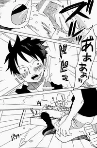 Hamu.