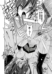 [Sanazura Hiroyuki] Netori Pakori [Digital]