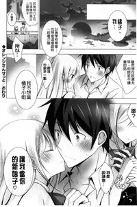 [Vanilla] Melting Ice Cream [Chinese]