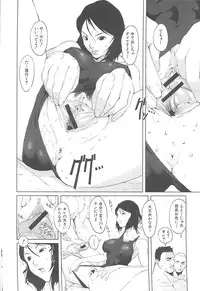 [Noukyou] Inkoukamitsu