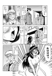 [Jamming] Hizashi yori Azayaka ni, Gekkou yori Ayashiku...