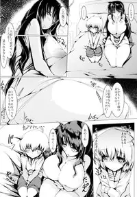 (C89) [EUNOXLINE (U-1)] Testarossa-san-chi no Nichijou (Mahou Shoujo Lyrical Nanoha)