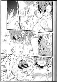 [Iozz (Konno Seara)] Ashita ga shinda sekai de (K)