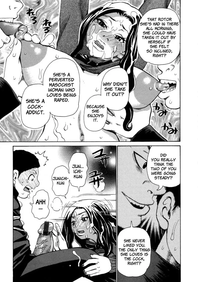 The Lecherous Membrane Chapter 8