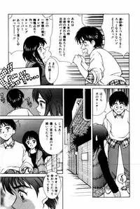 [Kinoshita Rei] Togatte Kichau!