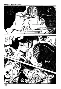 [Sawatari Tatsuya] Lolicon Tantei Dan
