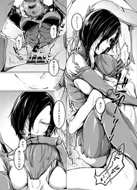 (C91) [Nanbou Hitogakushiki (Nakamura Regura)] Kuroageha no Uta
