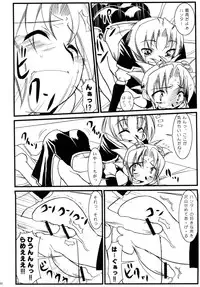 Calmboydotcom Rumen Hunters Ketteiban