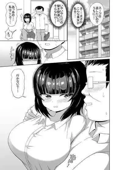 [Kemu] Hitoni Warawaretekita Otoko No Hanashi