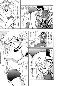 [Onodera Kouji] Gedo Hunter X-BOX Shiyou