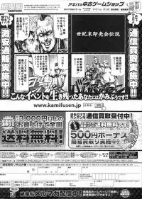 BugBug 2011-10 Vol. 206