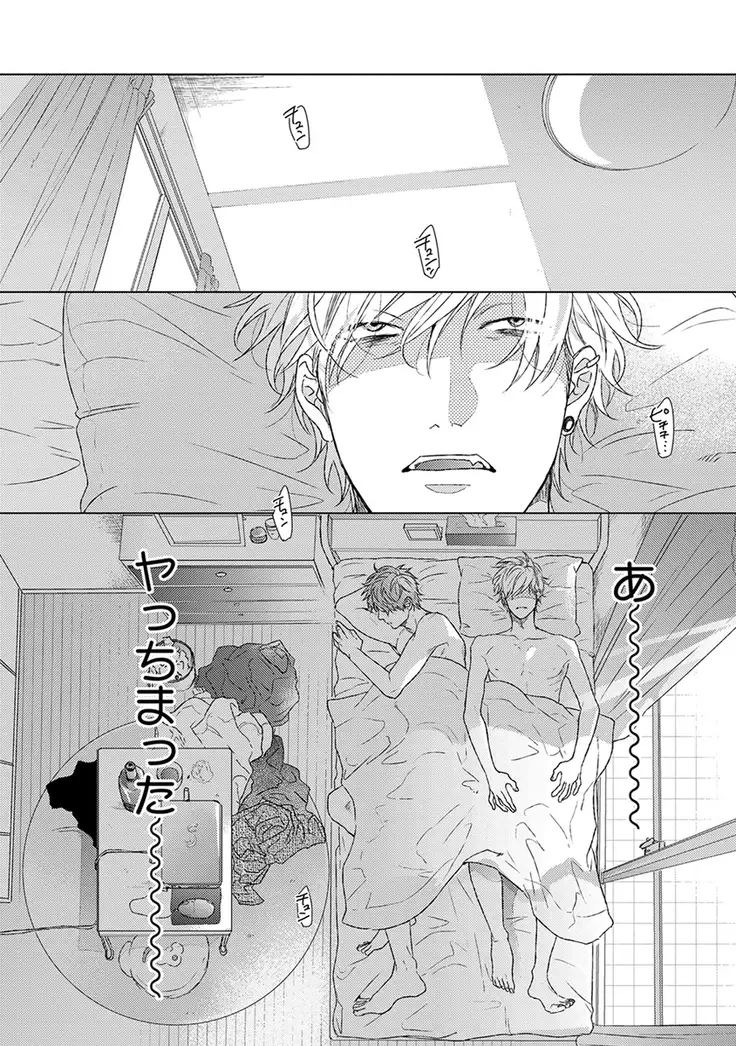 Escape Journey Vol.01