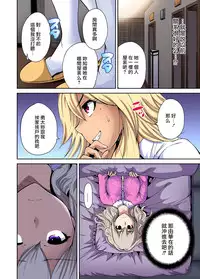 [Okumori Boy] Oretoku Shuugakuryokou ~Otoko wa Jyosou shita Ore dake!! Ch. 8 [Chinese] [沒有漢化] [Digital]