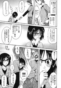 COMIC MUJIN 2007-05